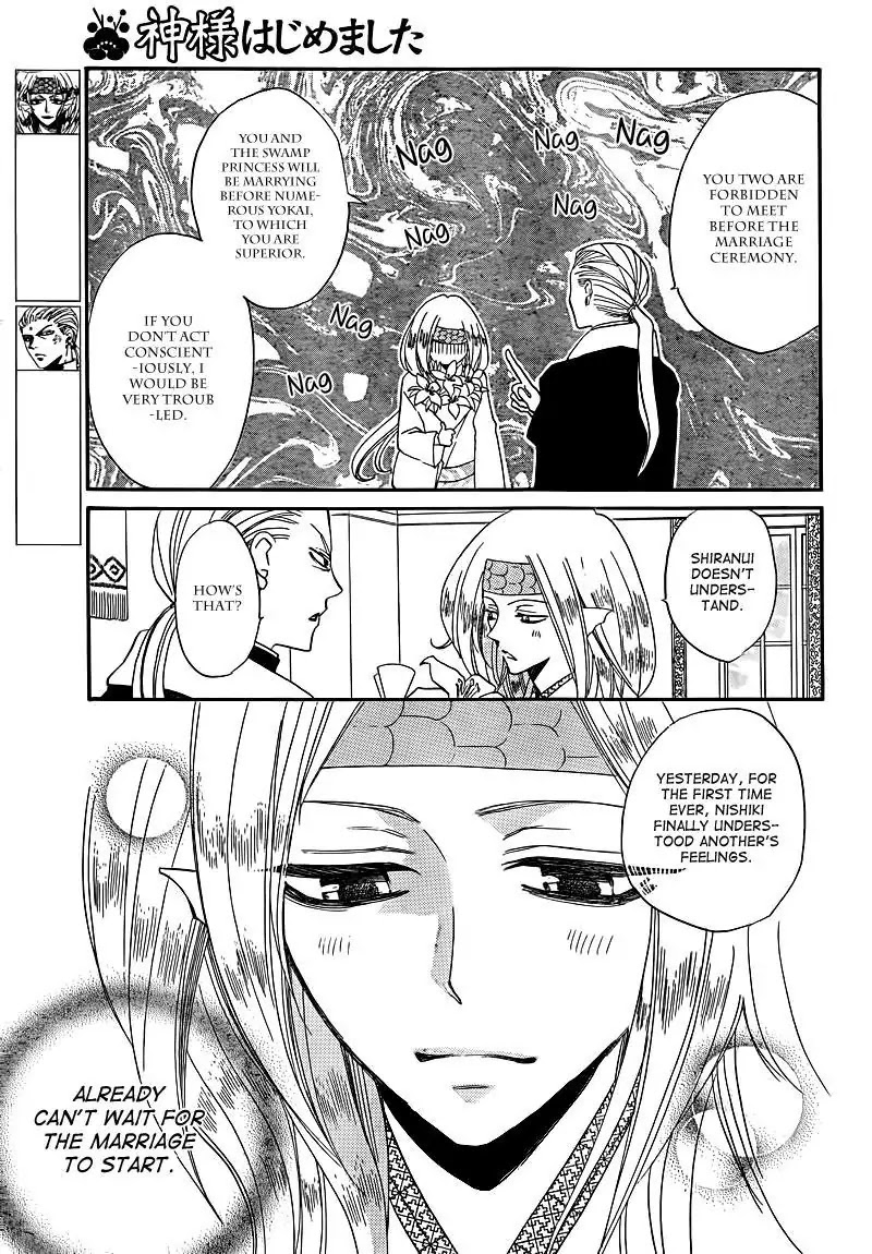 Kamisama Hajimemashita Chapter 75 page 3 - Chapter 75