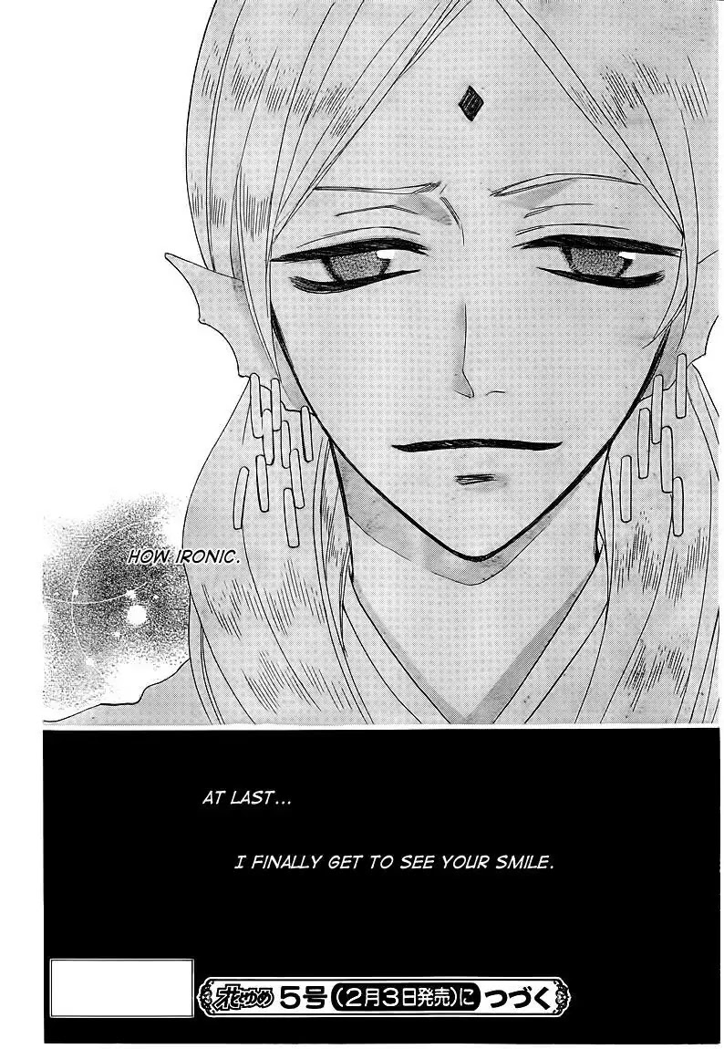 Kamisama Hajimemashita Chapter 75 page 30 - Chapter 75