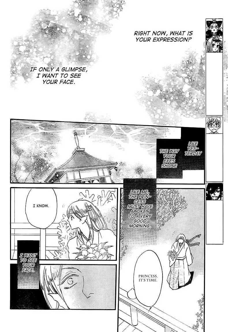 Kamisama Hajimemashita Chapter 75 page 4 - Chapter 75