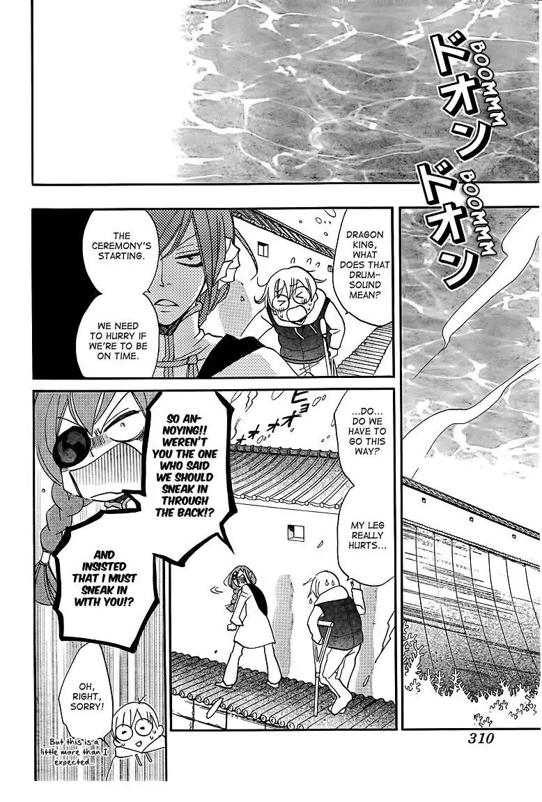 Kamisama Hajimemashita Chapter 75 page 6 - Chapter 75