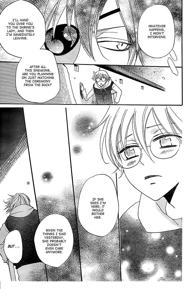 Kamisama Hajimemashita Chapter 75 page 7 - Chapter 75