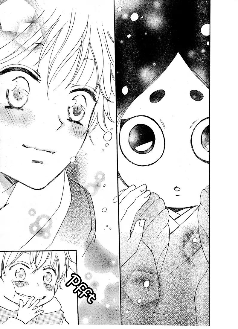 Kamisama Hajimemashita Chapter 76 page 11 - Chapter 76