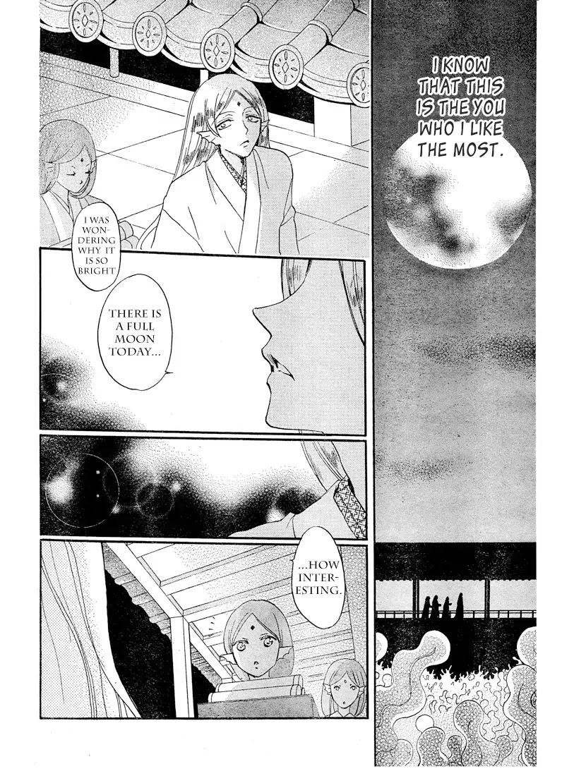 Kamisama Hajimemashita Chapter 76 page 14 - Chapter 76