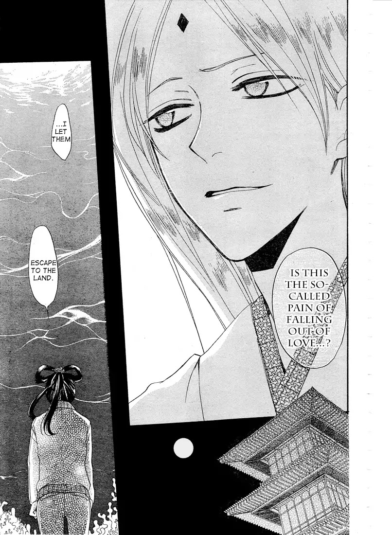 Kamisama Hajimemashita Chapter 76 page 15 - Chapter 76