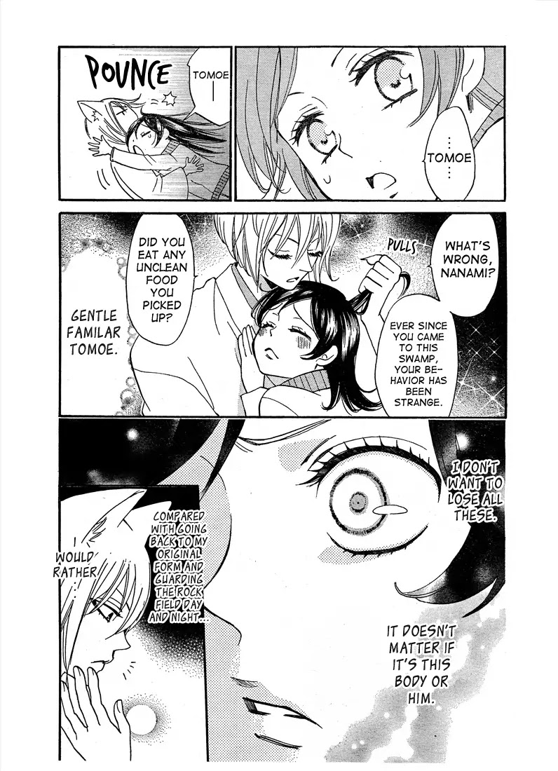Kamisama Hajimemashita Chapter 76 page 17 - Chapter 76