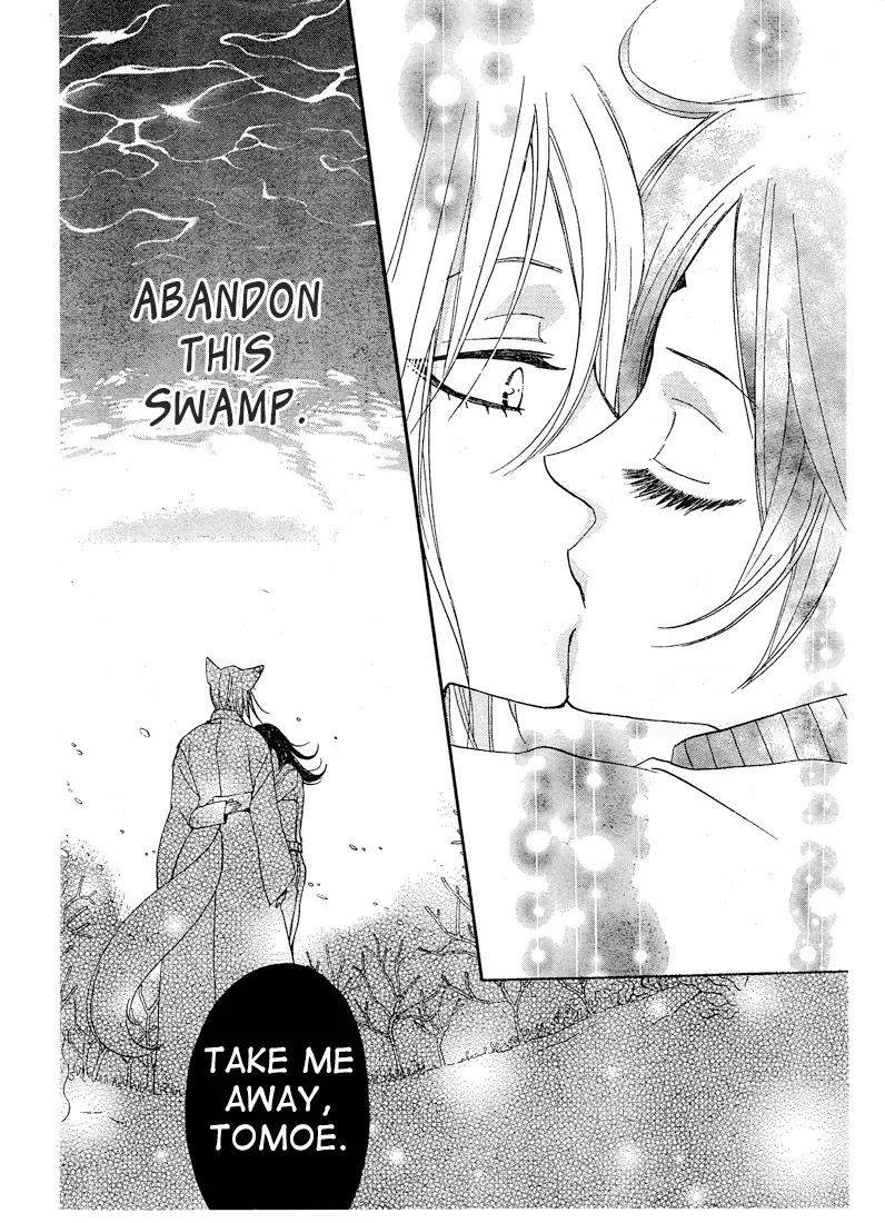 Kamisama Hajimemashita Chapter 76 page 18 - Chapter 76