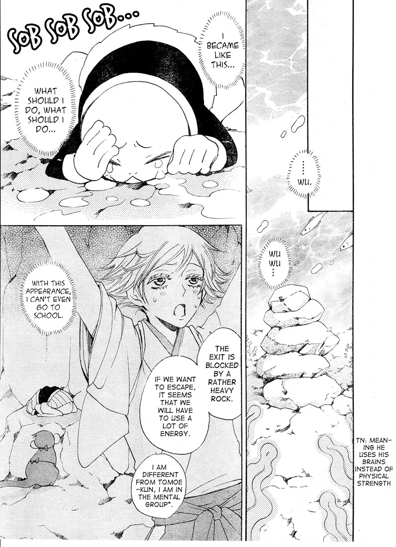 Kamisama Hajimemashita Chapter 76 page 19 - Chapter 76