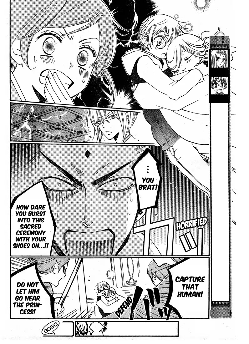 Kamisama Hajimemashita Chapter 76 page 2 - Chapter 76
