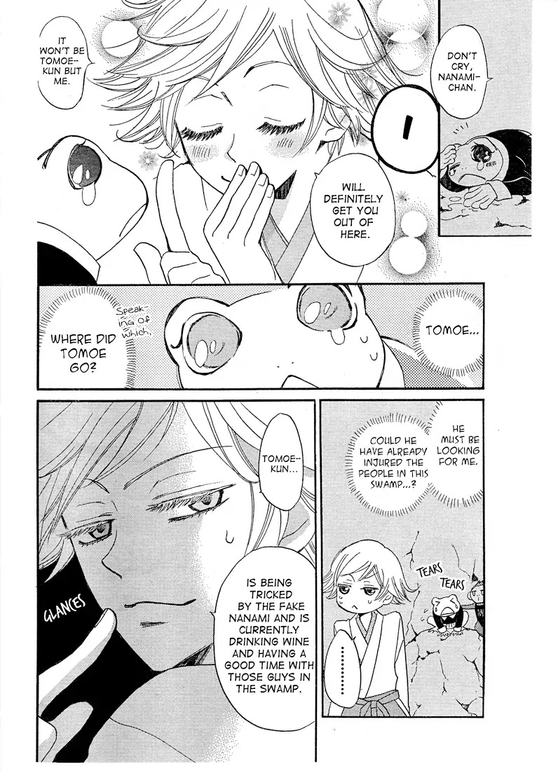 Kamisama Hajimemashita Chapter 76 page 20 - Chapter 76