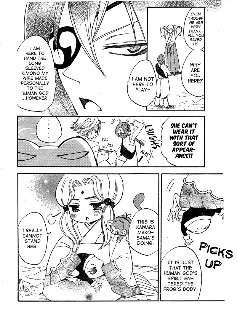 Kamisama Hajimemashita Chapter 76 page 24 - Chapter 76