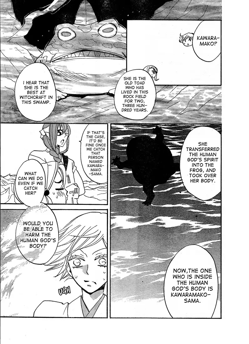 Kamisama Hajimemashita Chapter 76 page 25 - Chapter 76
