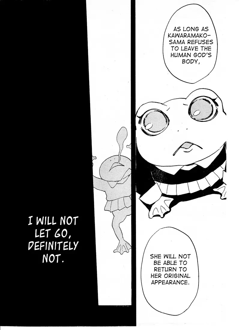 Kamisama Hajimemashita Chapter 76 page 26 - Chapter 76