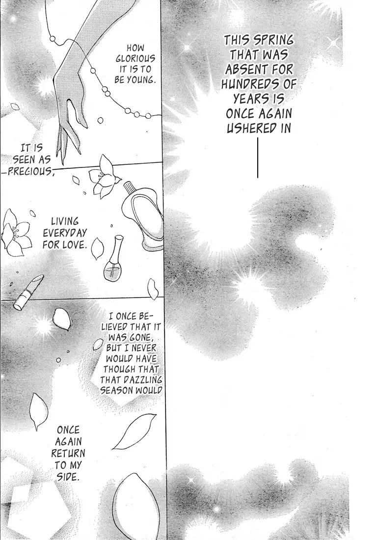 Kamisama Hajimemashita Chapter 76 page 27 - Chapter 76