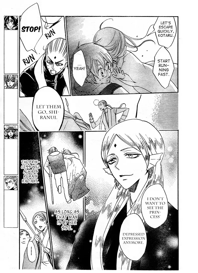 Kamisama Hajimemashita Chapter 76 page 3 - Chapter 76
