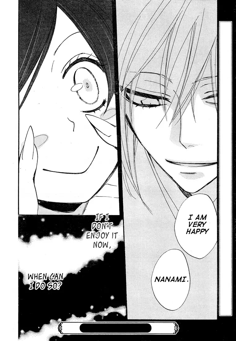 Kamisama Hajimemashita Chapter 76 page 30 - Chapter 76