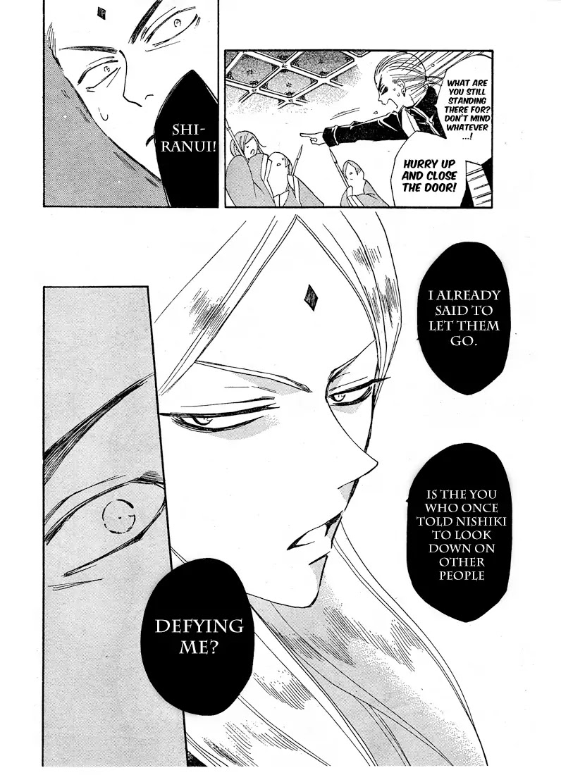 Kamisama Hajimemashita Chapter 76 page 4 - Chapter 76