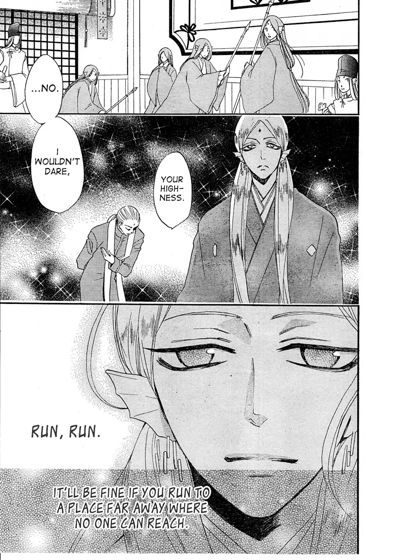 Kamisama Hajimemashita Chapter 76 page 5 - Chapter 76