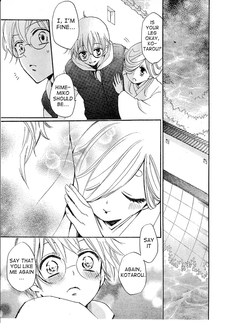 Kamisama Hajimemashita Chapter 76 page 7 - Chapter 76