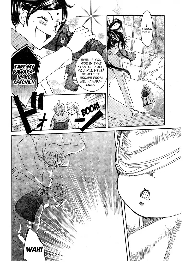 Kamisama Hajimemashita Chapter 76 page 8 - Chapter 76