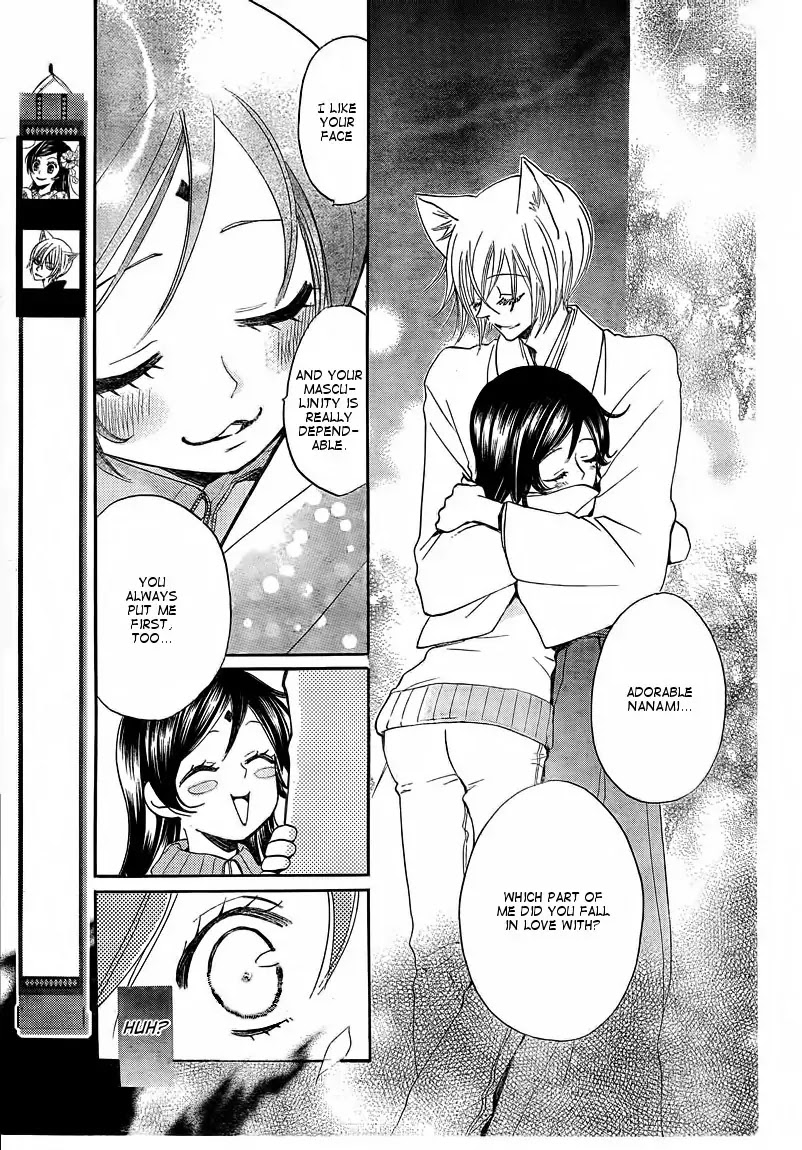Kamisama Hajimemashita Chapter 77 page 1 - Chapter 77