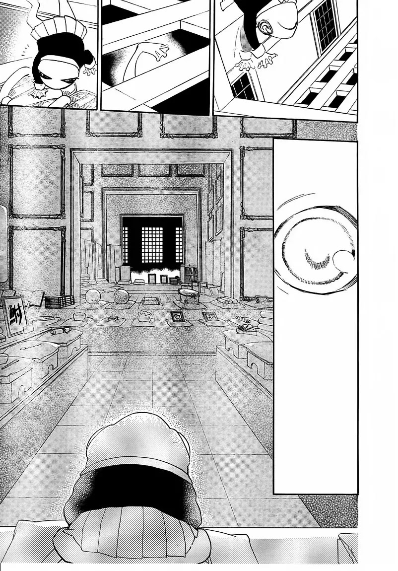 Kamisama Hajimemashita Chapter 77 page 11 - Chapter 77