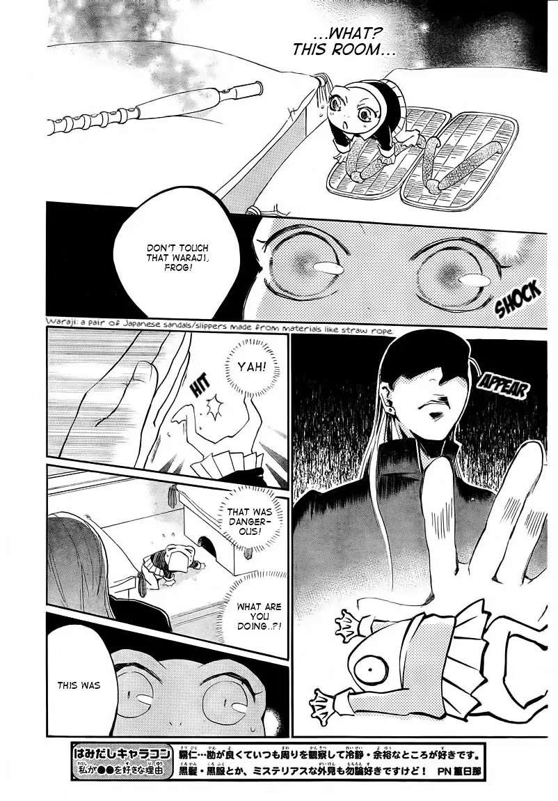 Kamisama Hajimemashita Chapter 77 page 12 - Chapter 77