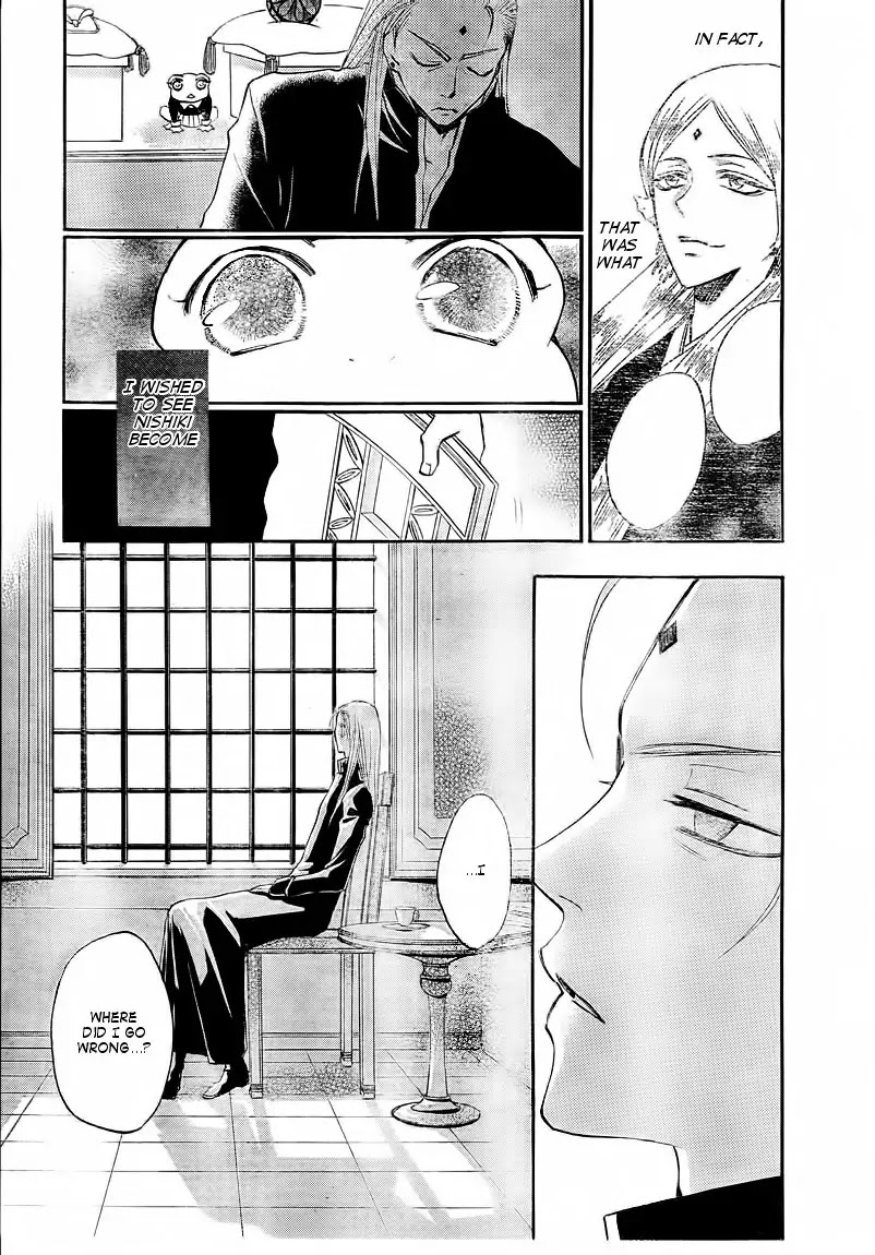 Kamisama Hajimemashita Chapter 77 page 15 - Chapter 77