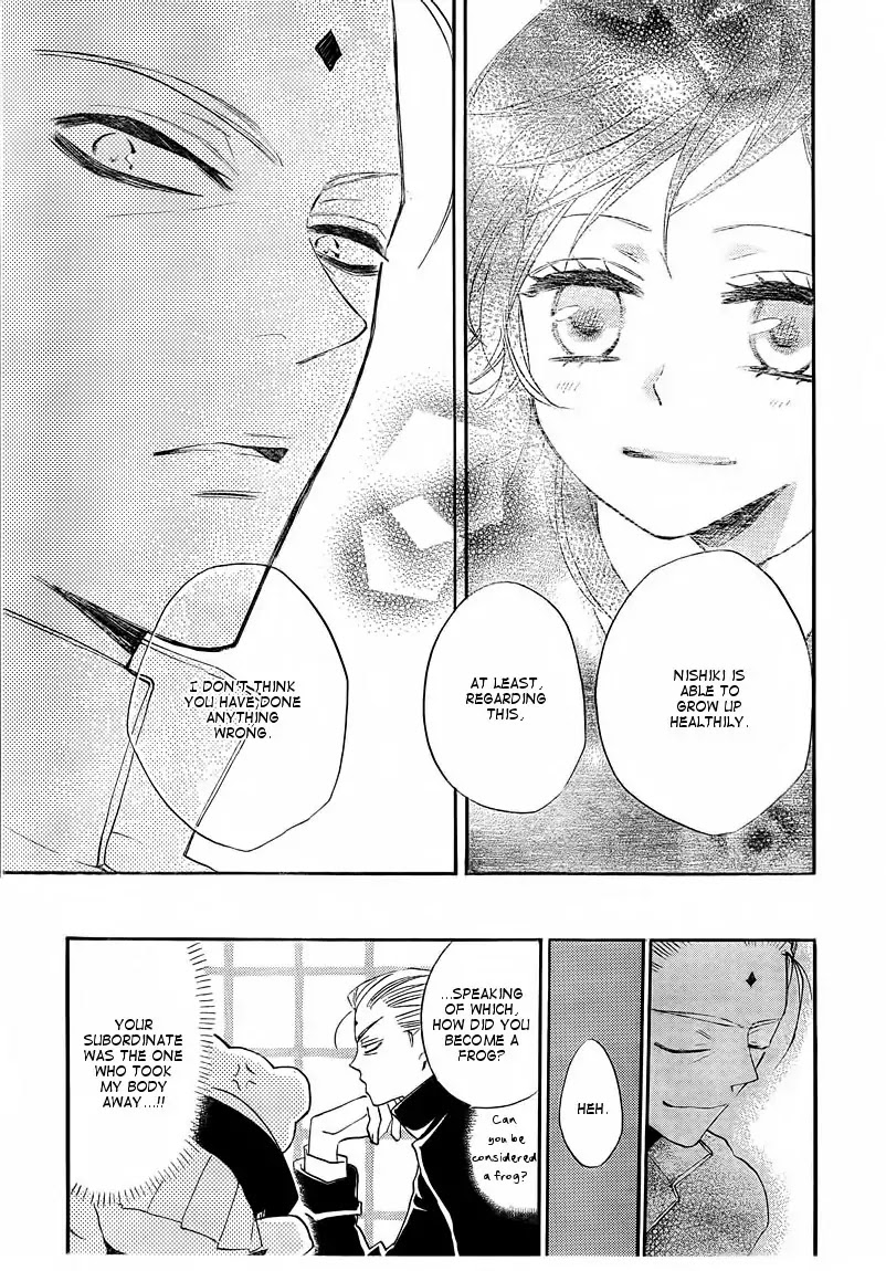 Kamisama Hajimemashita Chapter 77 page 17 - Chapter 77