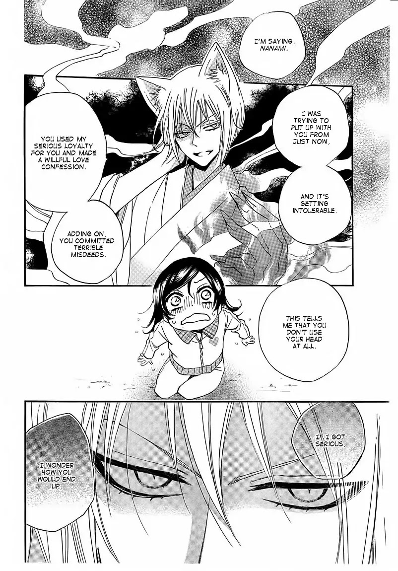 Kamisama Hajimemashita Chapter 77 page 20 - Chapter 77