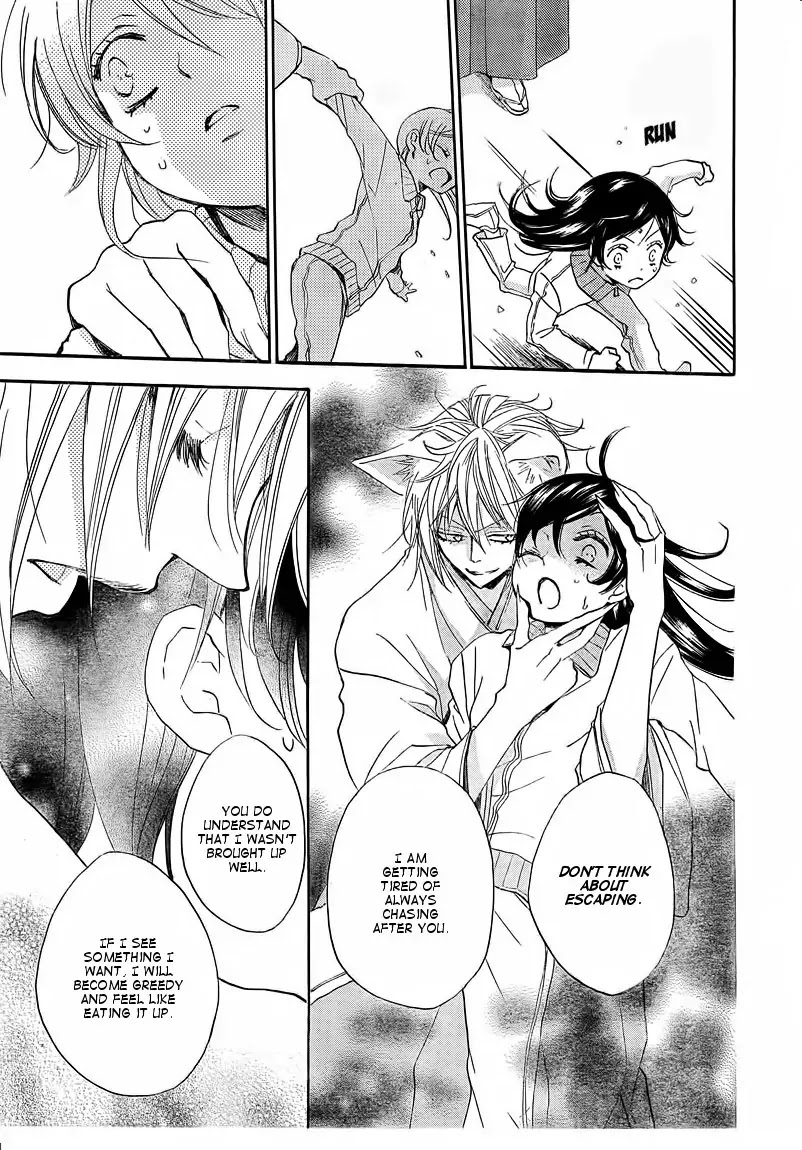 Kamisama Hajimemashita Chapter 77 page 21 - Chapter 77