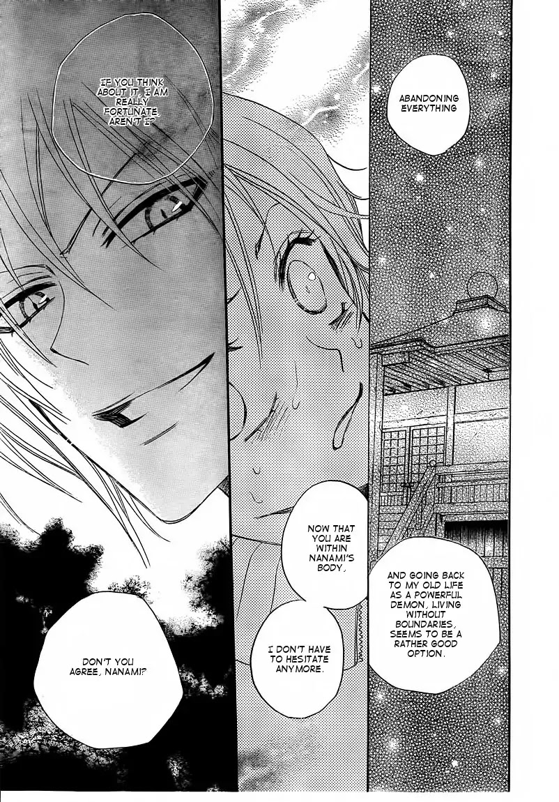 Kamisama Hajimemashita Chapter 77 page 23 - Chapter 77
