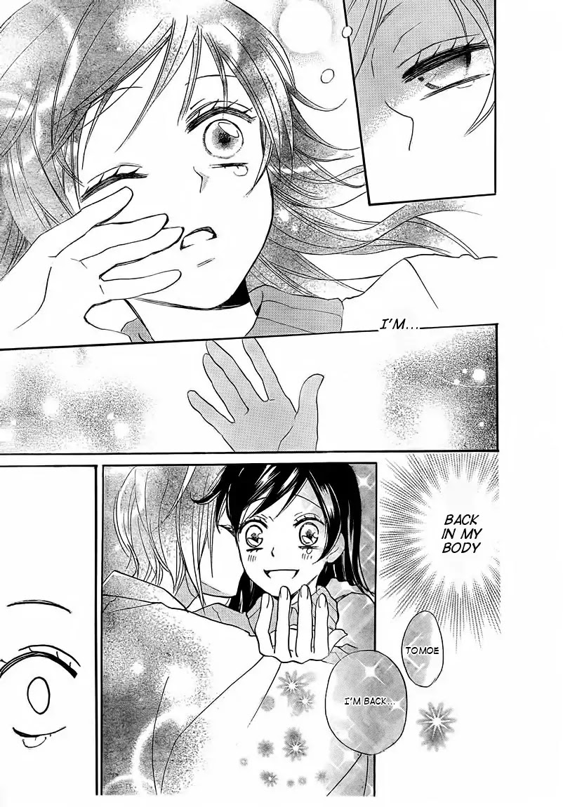 Kamisama Hajimemashita Chapter 77 page 25 - Chapter 77
