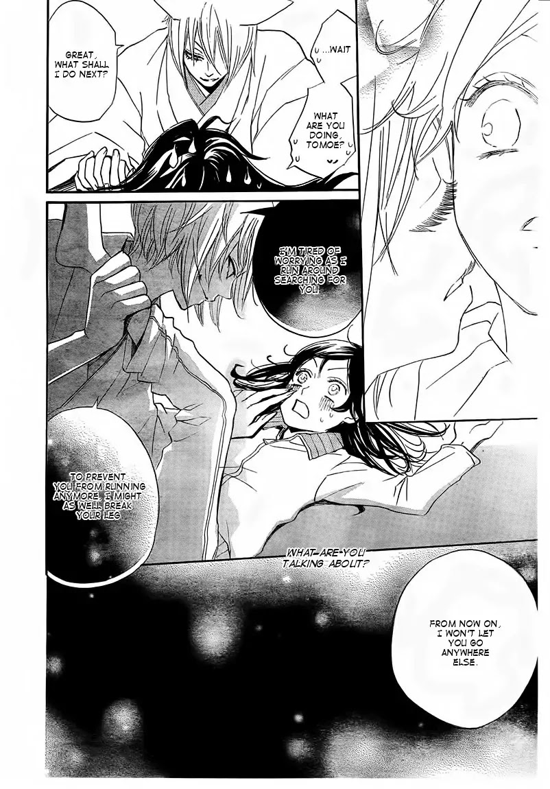 Kamisama Hajimemashita Chapter 77 page 26 - Chapter 77