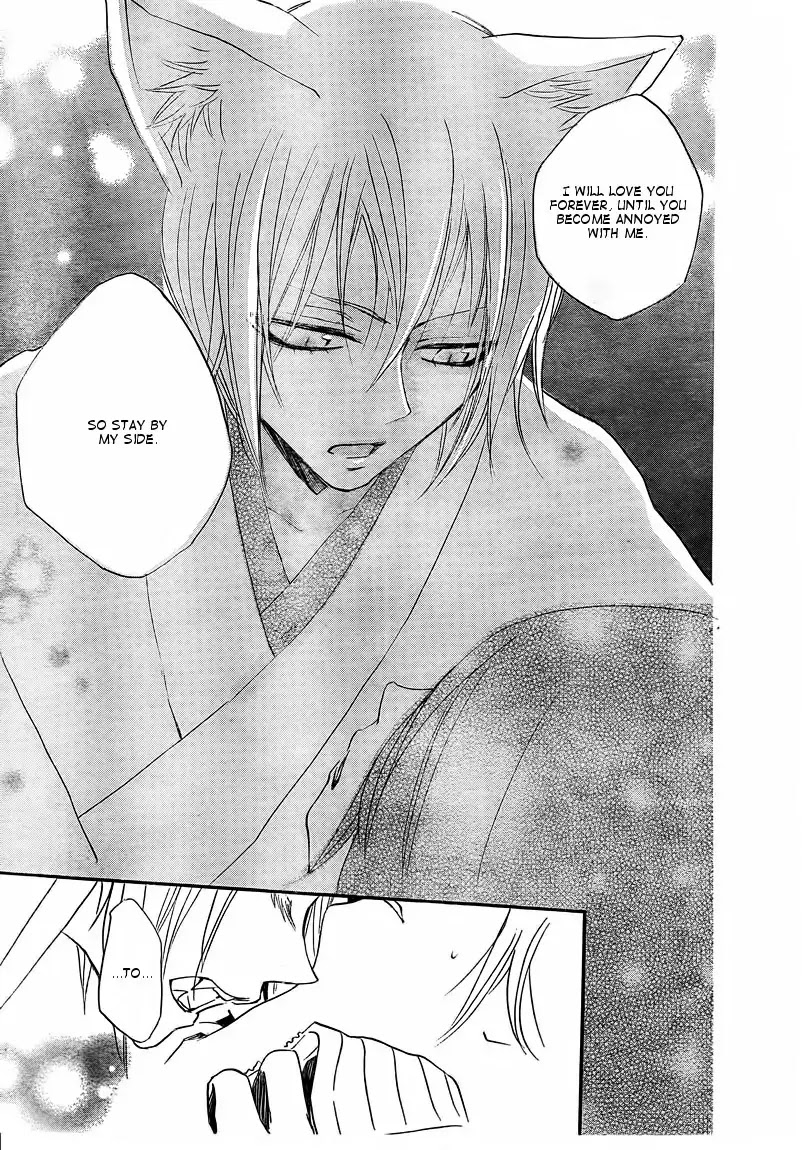 Kamisama Hajimemashita Chapter 77 page 27 - Chapter 77