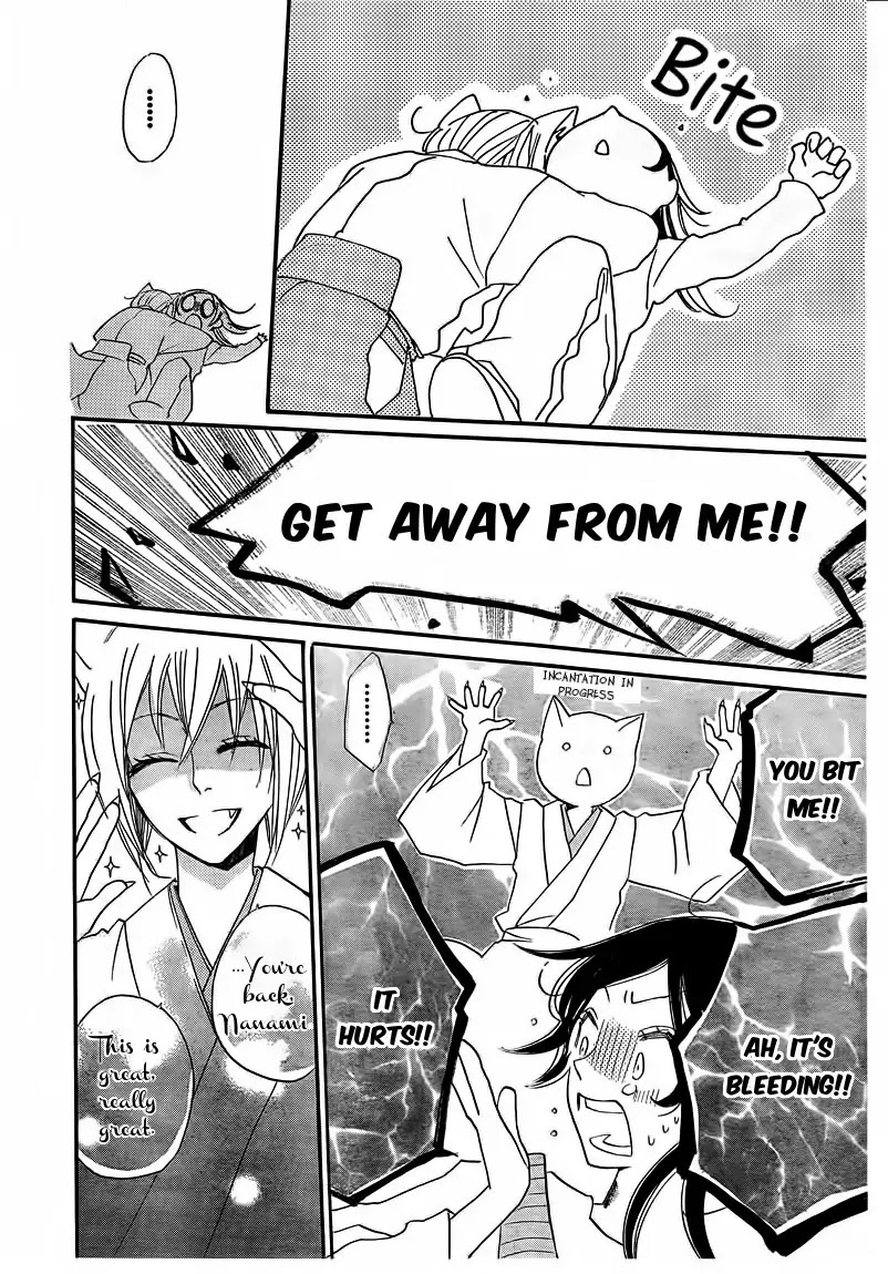 Kamisama Hajimemashita Chapter 77 page 28 - Chapter 77