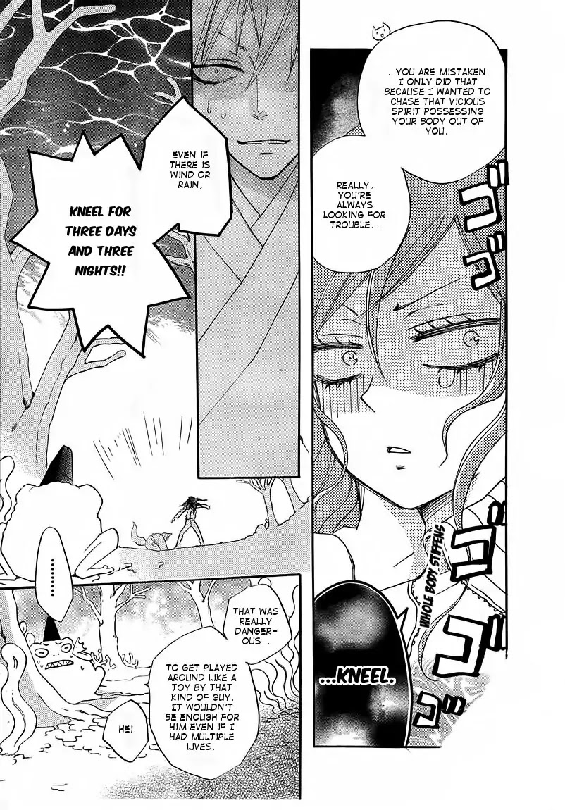 Kamisama Hajimemashita Chapter 77 page 29 - Chapter 77