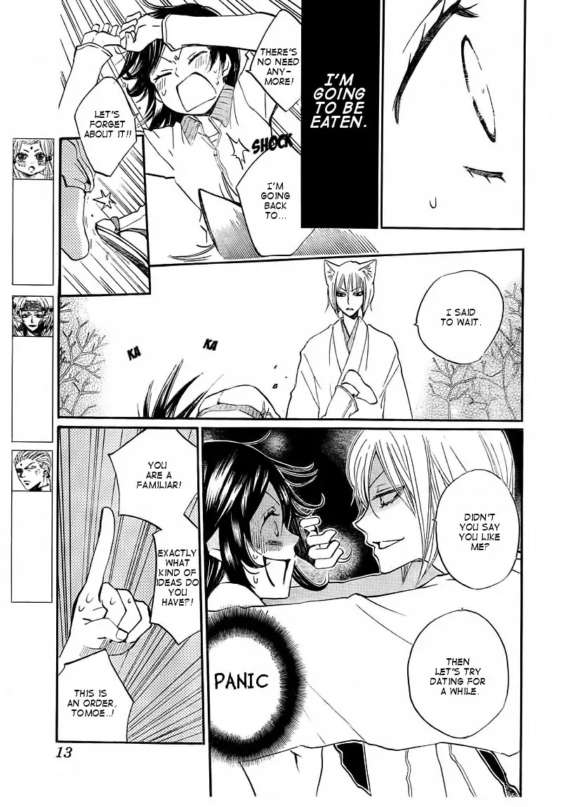 Kamisama Hajimemashita Chapter 77 page 3 - Chapter 77