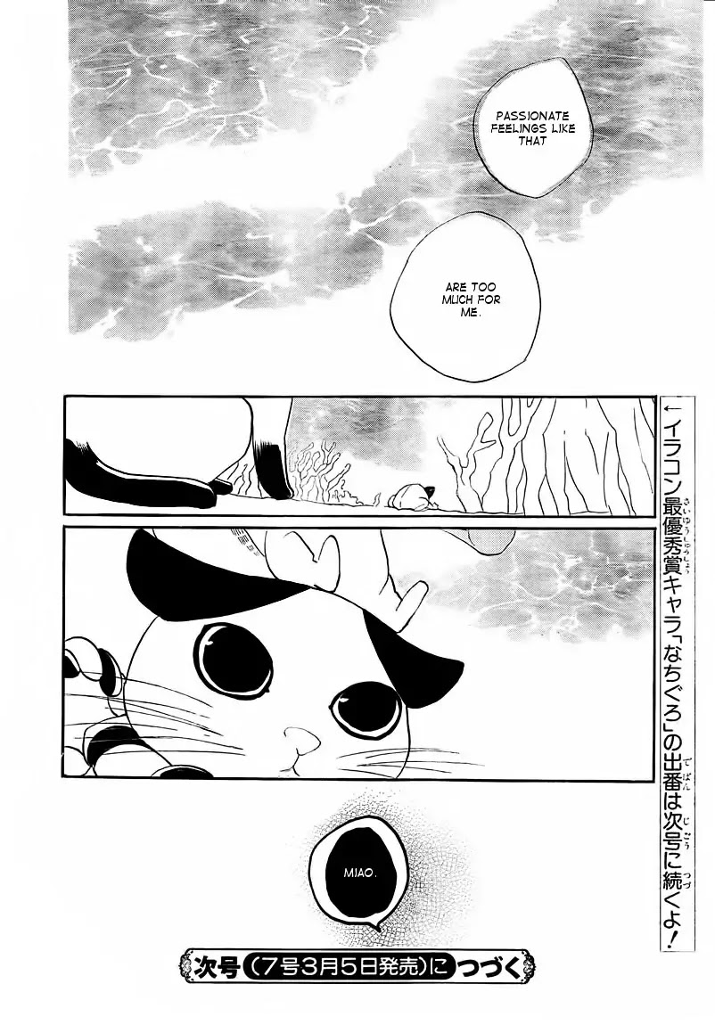 Kamisama Hajimemashita Chapter 77 page 30 - Chapter 77
