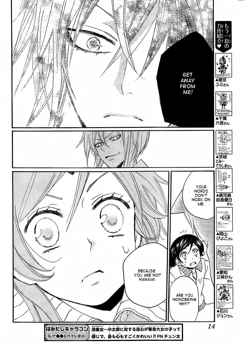 Kamisama Hajimemashita Chapter 77 page 4 - Chapter 77