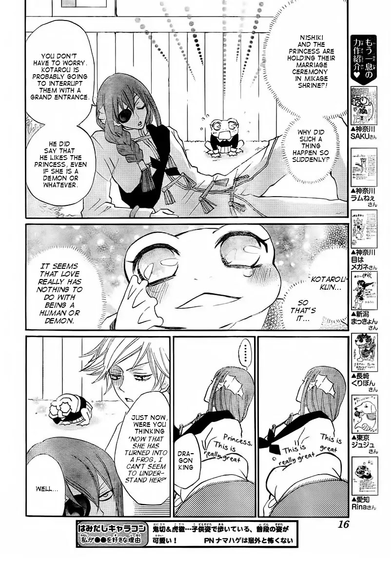 Kamisama Hajimemashita Chapter 77 page 6 - Chapter 77