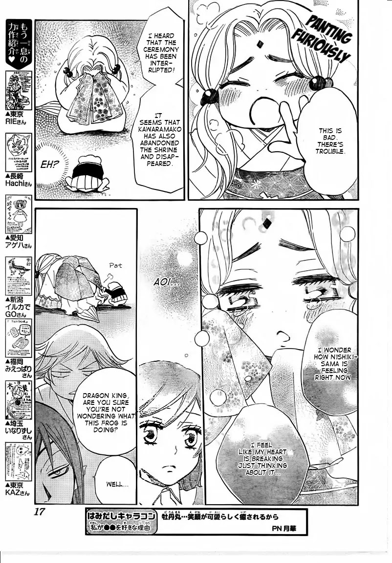 Kamisama Hajimemashita Chapter 77 page 7 - Chapter 77