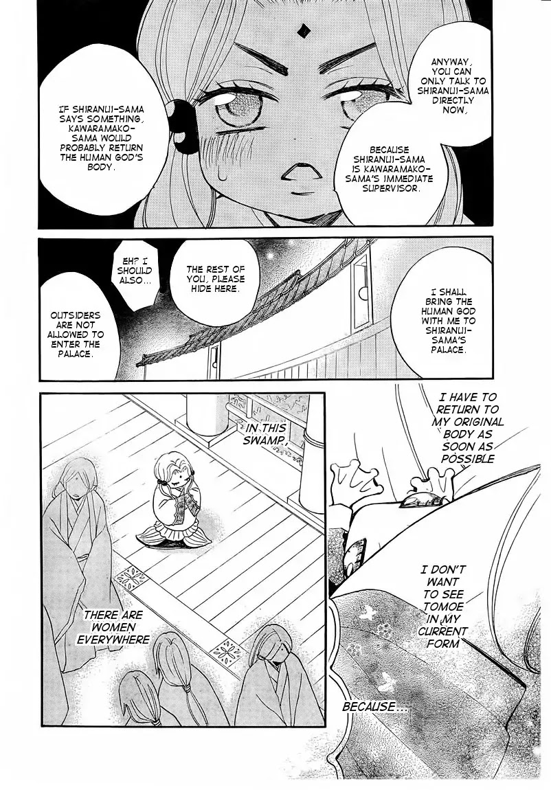 Kamisama Hajimemashita Chapter 77 page 8 - Chapter 77