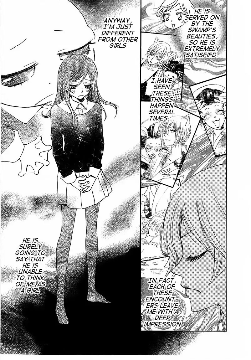 Kamisama Hajimemashita Chapter 77 page 9 - Chapter 77