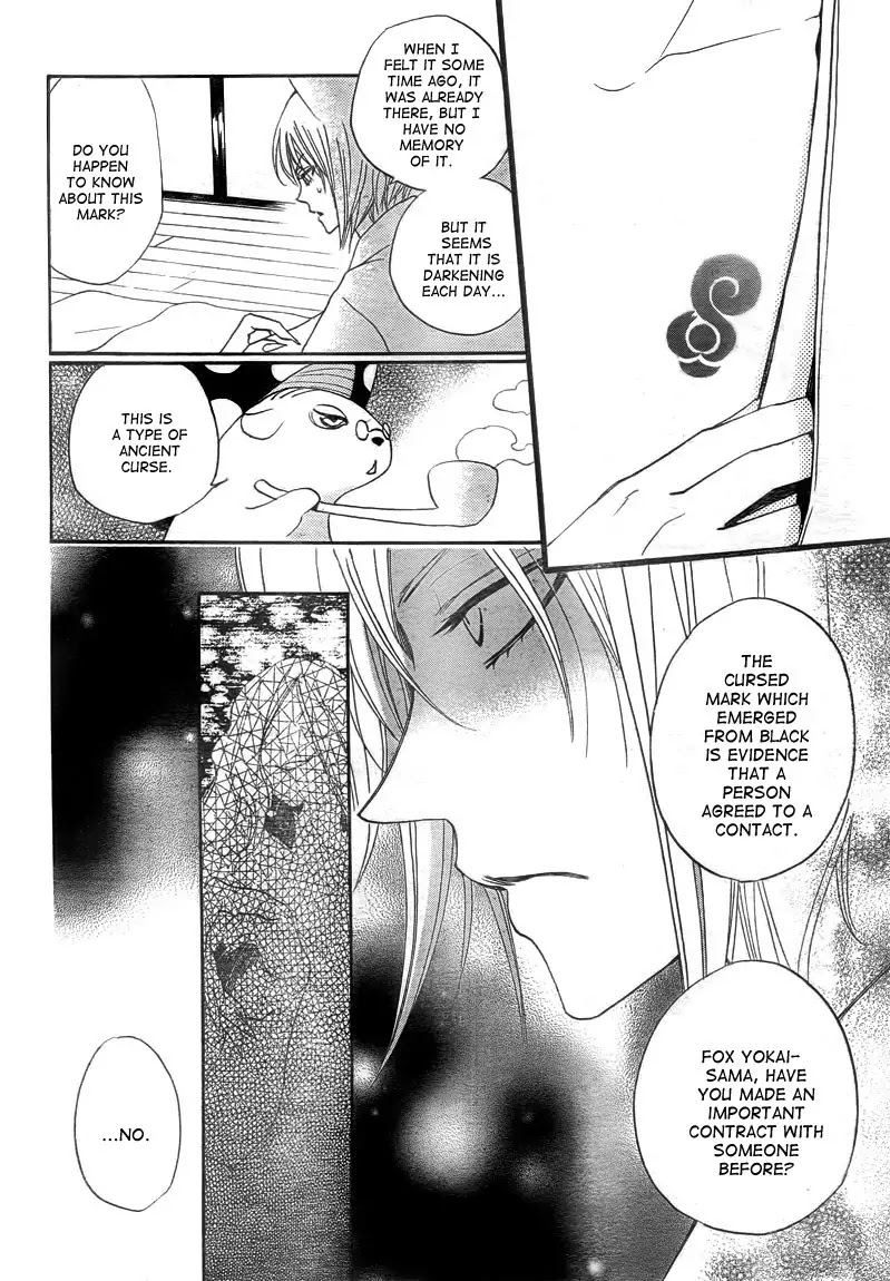 Kamisama Hajimemashita Chapter 78 page 10 - Chapter 78