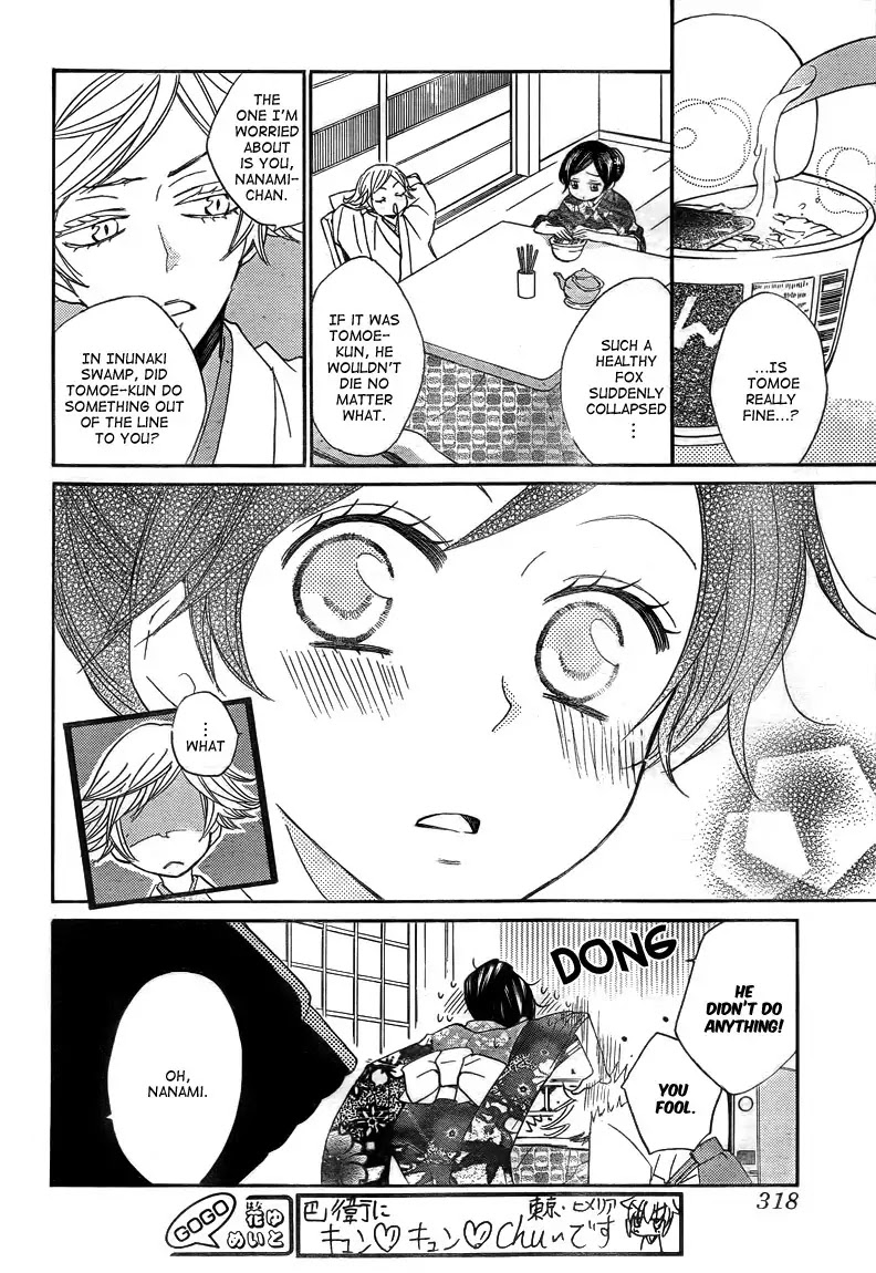 Kamisama Hajimemashita Chapter 78 page 12 - Chapter 78