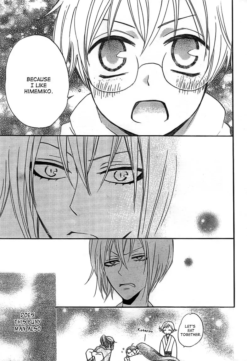 Kamisama Hajimemashita Chapter 78 page 17 - Chapter 78