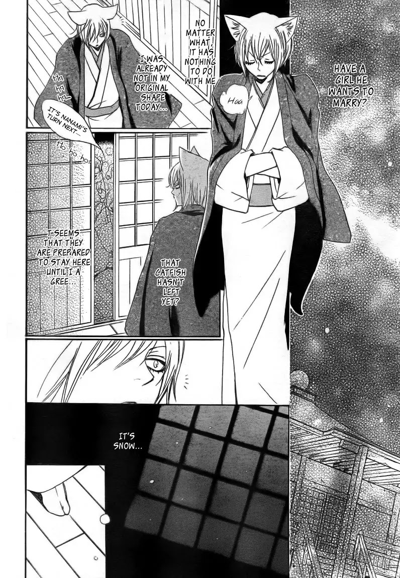 Kamisama Hajimemashita Chapter 78 page 18 - Chapter 78