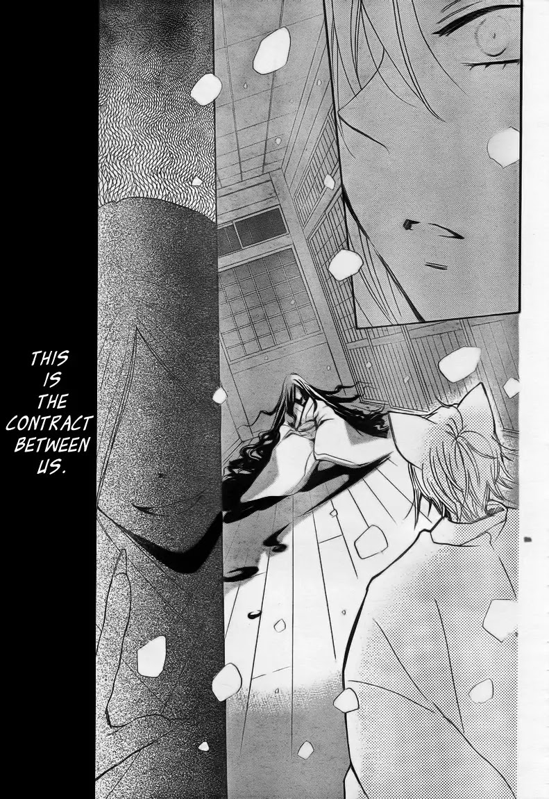 Kamisama Hajimemashita Chapter 78 page 19 - Chapter 78
