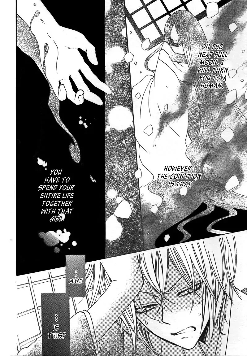 Kamisama Hajimemashita Chapter 78 page 20 - Chapter 78