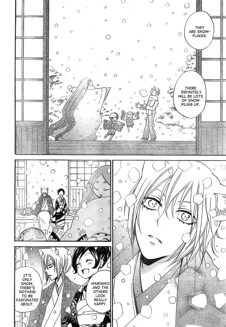 Kamisama Hajimemashita Chapter 78 page 22 - Chapter 78